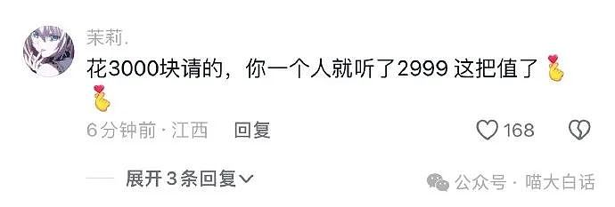 【爆笑】“前男友在得知我去相亲之后……”啊啊啊啊啊能不能别玩尬的（组图） - 25