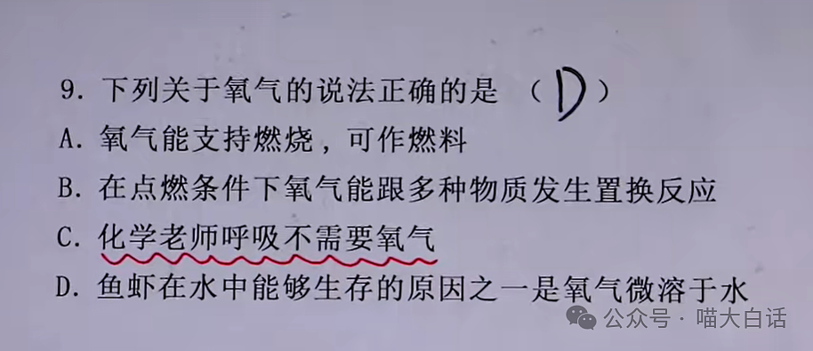 【爆笑】“前男友在得知我去相亲之后……”啊啊啊啊啊能不能别玩尬的（组图） - 70