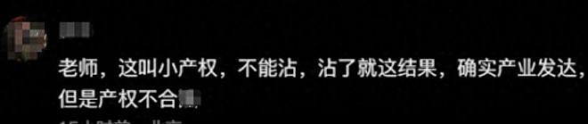 石班瑜病逝！1年前控诉在北京工作室遭暴力强拆视频曝光，瘦骨嶙峋晚景凄凉（视频/组图） - 12