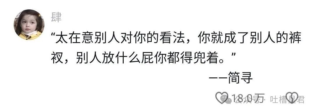 【爆笑】“男友要给前任买DR钻戒？！”网友夺笋：你们三个把燃冬演好比什么都重要（组图） - 108