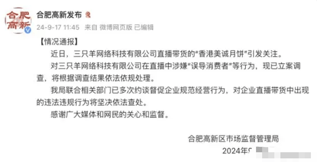 曾志伟避谈月饼售假！卖假酒赚千万口碑崩，曾被蓝洁瑛指控性侵的他真要凉了？ （组图） - 3