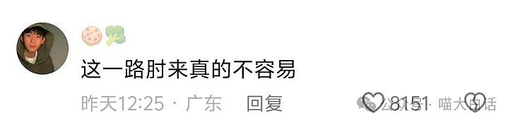 【爆笑】“前男友在得知我去相亲之后……”啊啊啊啊啊能不能别玩尬的（组图） - 33