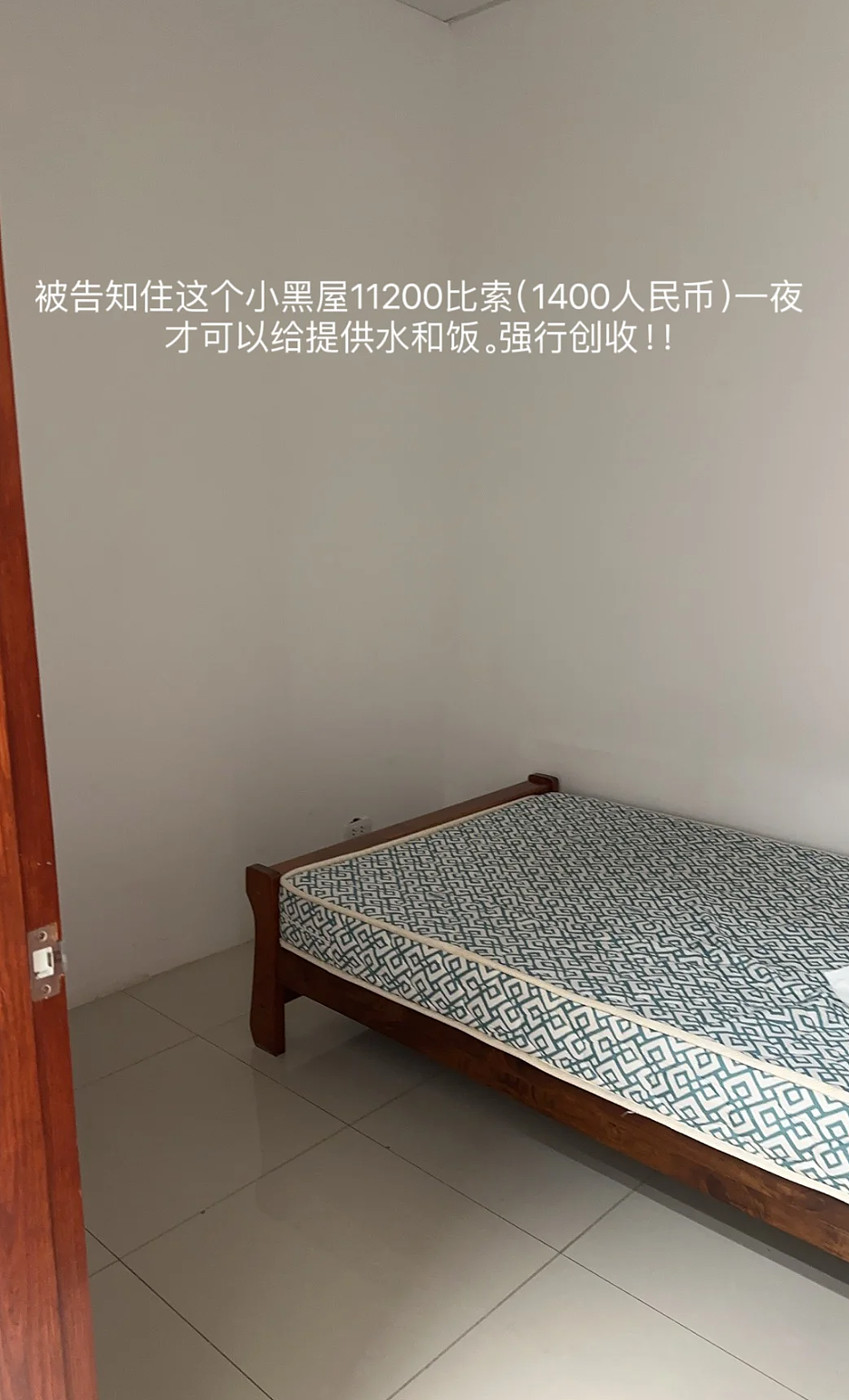 “海关扣留48小时，小黑屋1400一晚” 中国旅客入境被拦，遣返理由竟是…（组图） - 9