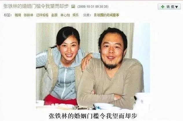 67岁张铁林秀恩爱：一生风流3次弃子？“老戏骨”塌房，更毁三观（组图） - 31