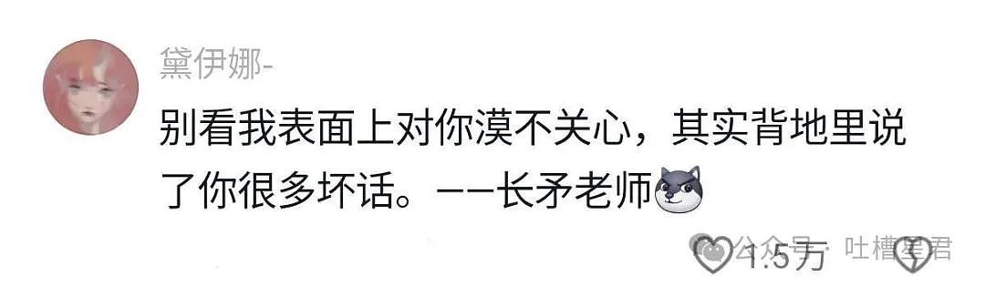 【爆笑】“男友要给前任买DR钻戒？！”网友夺笋：你们三个把燃冬演好比什么都重要（组图） - 114