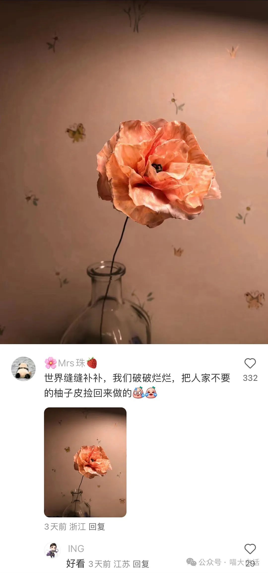 【爆笑】“前男友在得知我去相亲之后……”啊啊啊啊啊能不能别玩尬的（组图） - 105