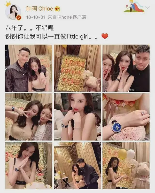 黄晓明女友叶柯身份被扒：离婚带娃，身材如此火辣（组图） - 5