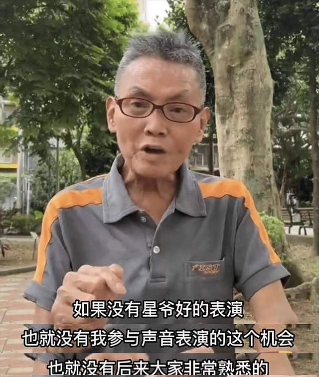 周星驰发文悼念石班瑜，网友感叹吴孟达去世后，又一黄金组合没了（组图） - 12