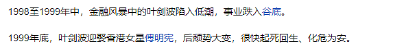 合约夫妻离婚了！男方利用她进娱乐圈，婚后疯狂捞金露马脚，各玩各的场面香Y！（组图） - 18