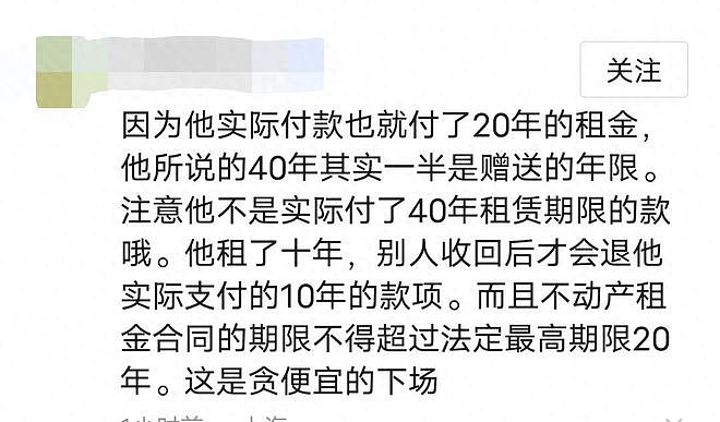 石班瑜病逝！1年前控诉在北京工作室遭暴力强拆视频曝光，瘦骨嶙峋晚景凄凉（视频/组图） - 10