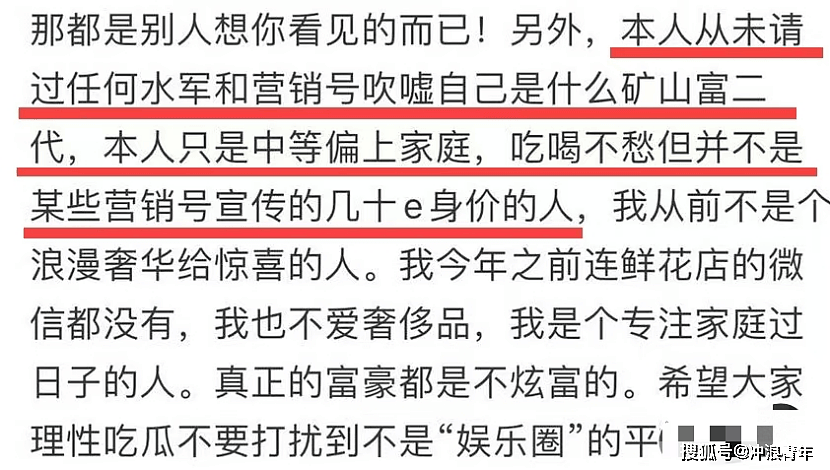 黄晓明女友叶柯身份被扒：离婚带娃，即像baby又像李菲儿，原来真身如此狠辣（组图） - 12