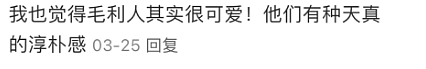 中国留学生恐遭“洗脑”！新西兰TOP级大学要求：“全员毛利化”！华人：“凭什么”....（组图） - 14