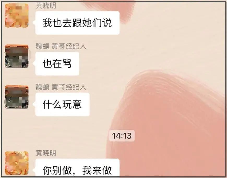 黄晓明官宣新恋情！回顾跟baby的世纪婚礼，叶珂输得很彻底（组图） - 16