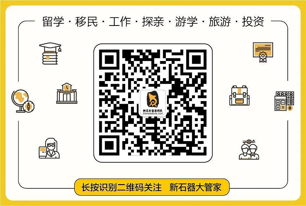 一年近12万人入籍澳洲！3个月高效获批澳籍身份，公民竟比PR福利多了这么多（组图） - 6