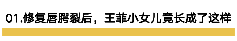 王菲女儿入学UCL，被奋力托举的娃，最后竟长成了这样…（组图） - 7