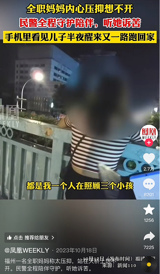 “班里几乎一半妈妈辞职了”！开学不到一个月，家长崩溃大哭：撑不下去了…（组图） - 12