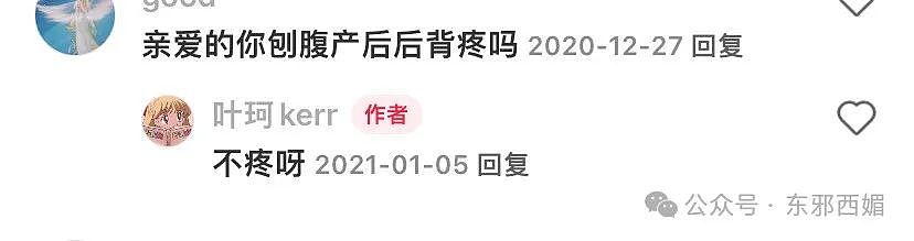 救命！我真的分不清黄晓明女友、潘玮柏老婆、郭天王嫂和汪苏泷绯闻女友...（组图） - 25