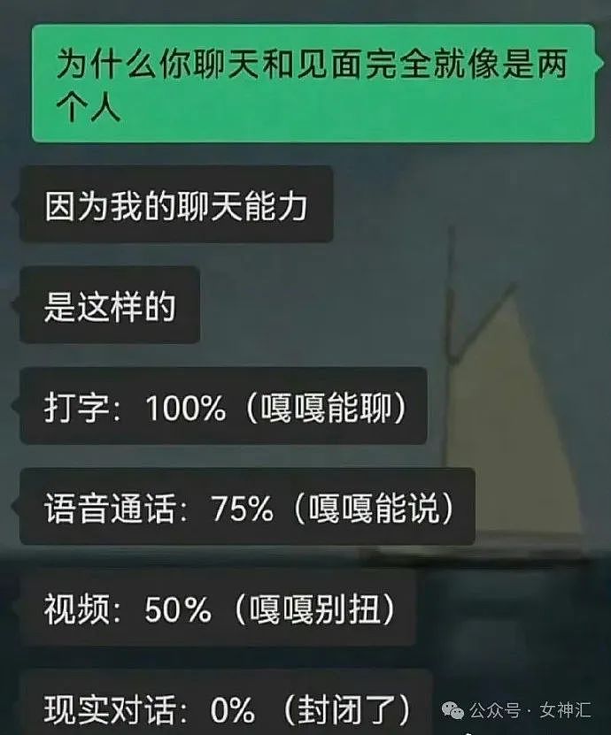 【爆笑】男朋友把微信密码给我，让我除了他妈妈其他女生随便删？没想到他有8个妈妈？（组图） - 19