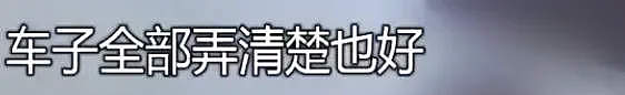 上海男子败光460万家财，拿妻子钱在外养3女人！还月薪2-5万招“生活秘书”（图） - 18