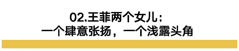 王菲女儿入学UCL，被奋力托举的娃，最后竟长成了这样…（组图） - 17