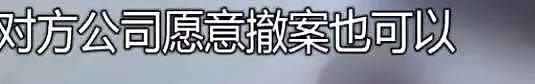 上海男子败光460万家财，拿妻子钱在外养3女人！还月薪2-5万招“生活秘书”（图） - 19