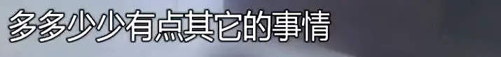 上海男子败光460万家财，拿妻子钱在外养3女人！还月薪2-5万招“生活秘书”（图） - 11