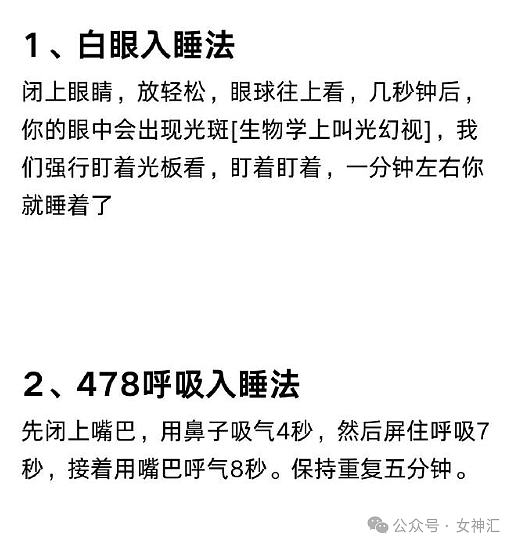 【爆笑】男朋友把微信密码给我，让我除了他妈妈其他女生随便删？没想到他有8个妈妈？（组图） - 7