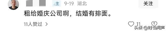 全红婵爸爸犯难了，两辆豪华红旗车不知如何处理，网友纷纷支招！（组图） - 14