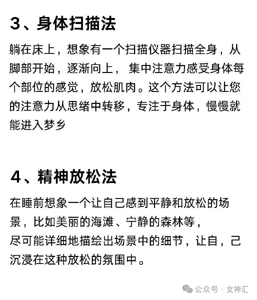 【爆笑】男朋友把微信密码给我，让我除了他妈妈其他女生随便删？没想到他有8个妈妈？（组图） - 8