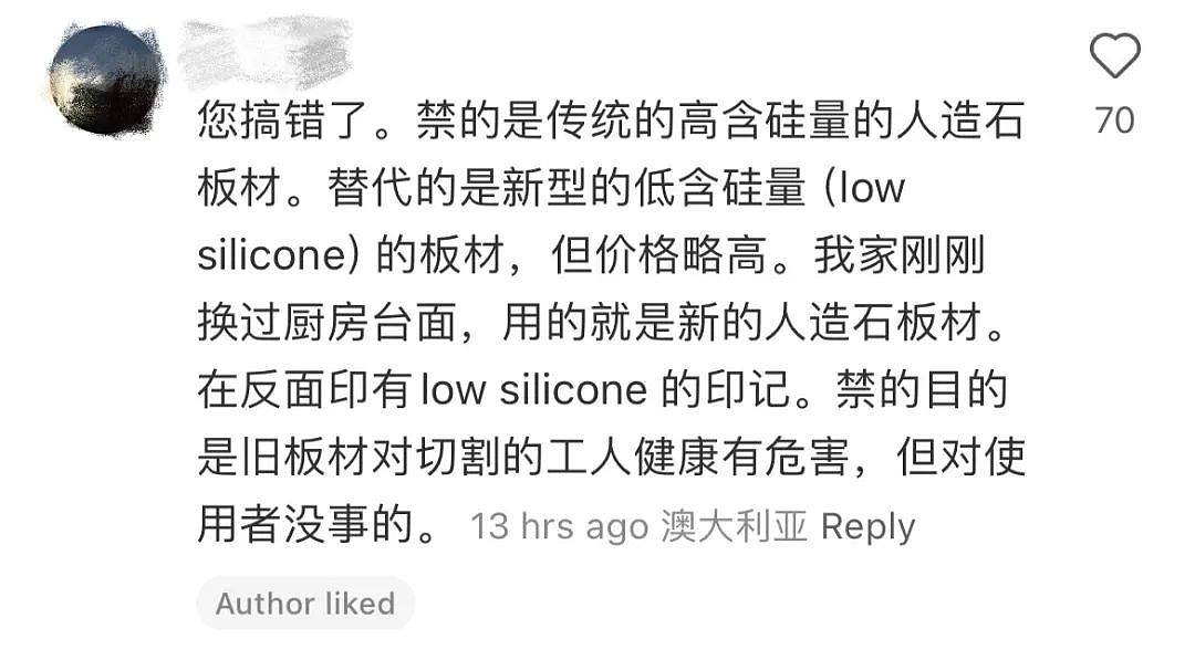 全球首个！澳洲全面禁止这种厨房用品，会引发致命疾病（组图） - 11