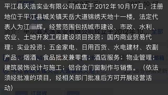 湖南女厅长13楼坠落身亡，凶嫌身家上千万，更多细节披露（组图） - 10