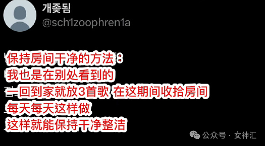 【爆笑】男朋友把微信密码给我，让我除了他妈妈其他女生随便删？没想到他有8个妈妈？（组图） - 5