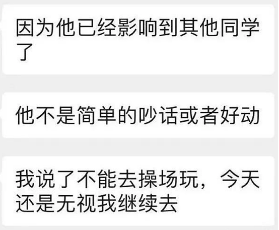 “班里几乎一半妈妈辞职了”！开学不到一个月，家长崩溃大哭：撑不下去了…（组图） - 4