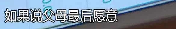 上海男子败光460万家财，拿妻子钱在外养3女人！还月薪2-5万招“生活秘书”（图） - 17