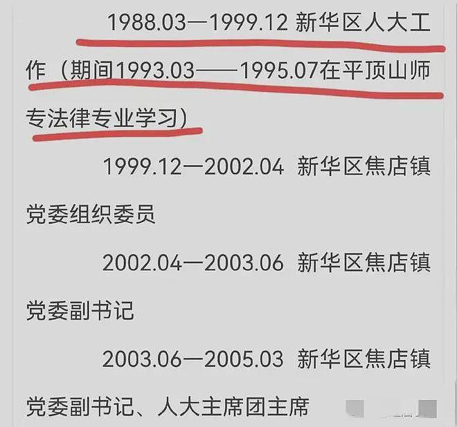 河南叶县果园强拆事件后续：副县长履历扒出，看完果然不简单（组图） - 5