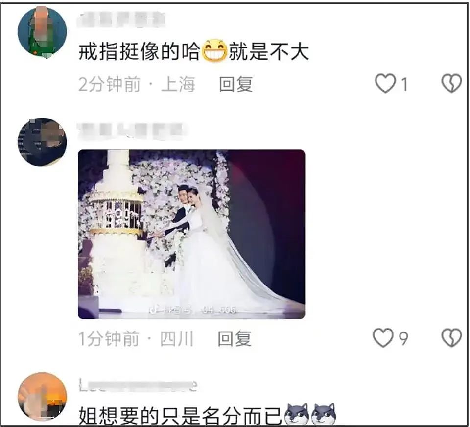 黄晓明官宣新恋情！回顾跟baby的世纪婚礼，叶珂输得很彻底（组图） - 19