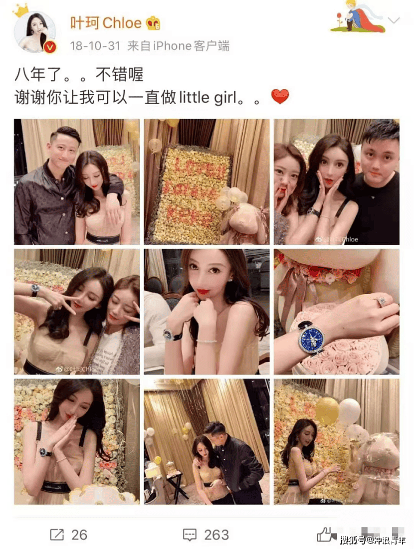 黄晓明女友叶柯身份被扒：离婚带娃，即像baby又像李菲儿，原来真身如此狠辣（组图） - 5