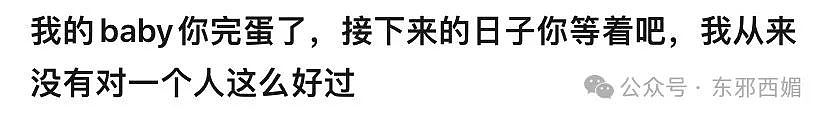 救命！我真的分不清黄晓明女友、潘玮柏老婆、郭天王嫂和汪苏泷绯闻女友...（组图） - 9