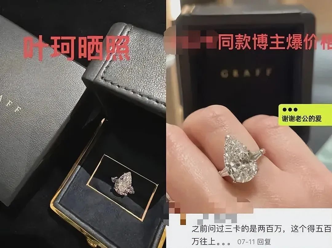 黄晓明官宣新恋情！回顾跟baby的世纪婚礼，叶珂输得很彻底（组图） - 9