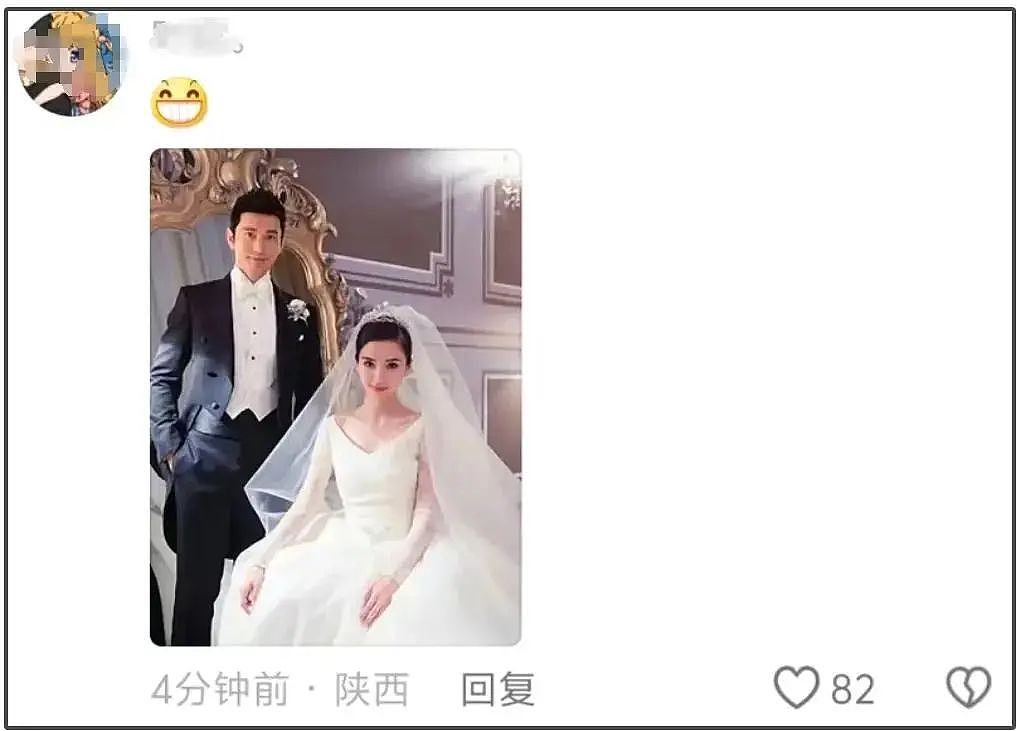 黄晓明官宣新恋情！回顾跟baby的世纪婚礼，叶珂输得很彻底（组图） - 20