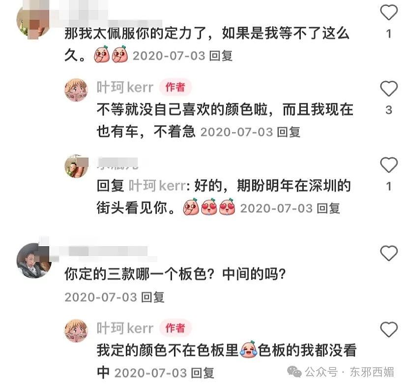 救命！我真的分不清黄晓明女友、潘玮柏老婆、郭天王嫂和汪苏泷绯闻女友...（组图） - 32