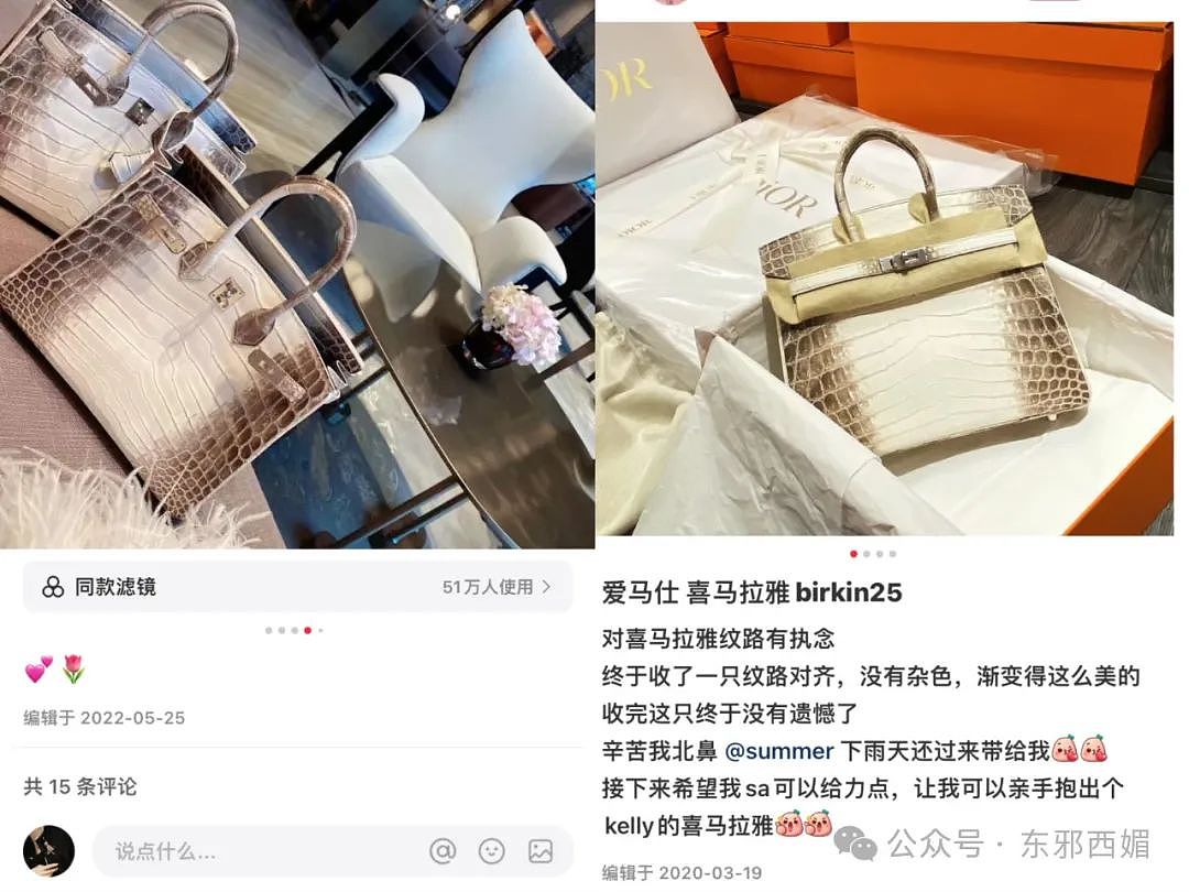 救命！我真的分不清黄晓明女友、潘玮柏老婆、郭天王嫂和汪苏泷绯闻女友...（组图） - 35