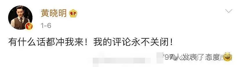 救命！我真的分不清黄晓明女友、潘玮柏老婆、郭天王嫂和汪苏泷绯闻女友...（组图） - 7