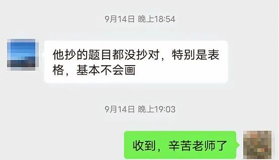 “班里几乎一半妈妈辞职了”！开学不到一个月，家长崩溃大哭：撑不下去了…（组图） - 5