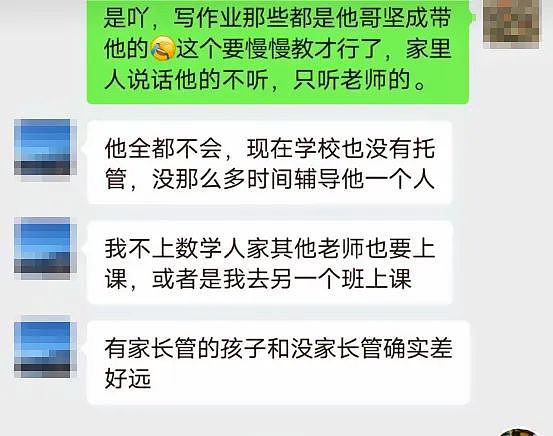 “班里几乎一半妈妈辞职了”！开学不到一个月，家长崩溃大哭：撑不下去了…（组图） - 6