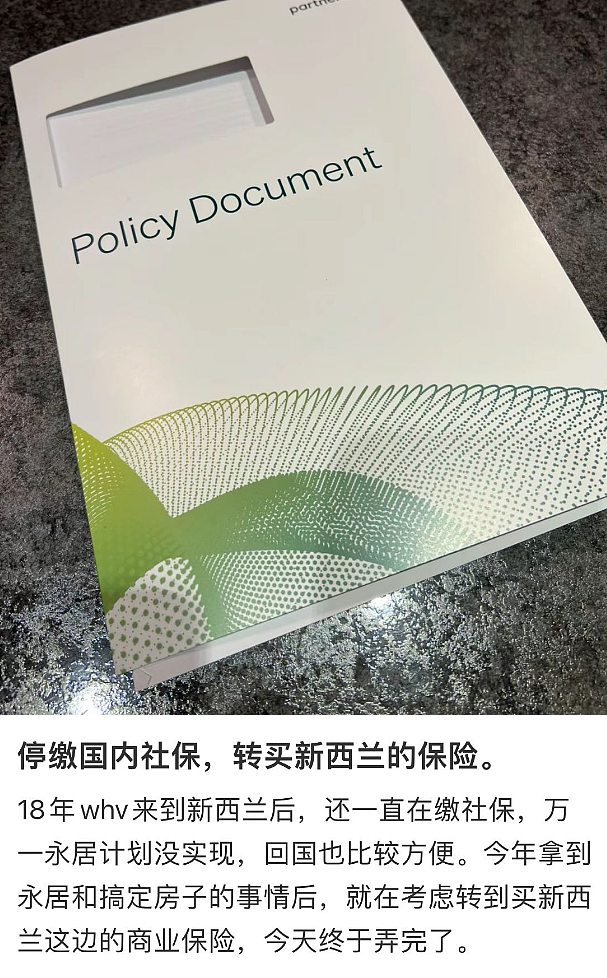 海外华人有户籍都能买！中国医保政策引热议，华人：多个保障还是香（组图） - 17