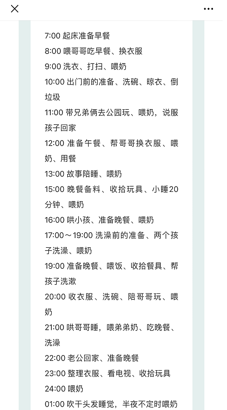 “班里几乎一半妈妈辞职了”！开学不到一个月，家长崩溃大哭：撑不下去了…（组图） - 13