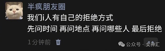 【爆笑】黄晓明否认再婚，官宣和叶珂恋情？网友夺笋：霸道晓明爱上我？（组图） - 9