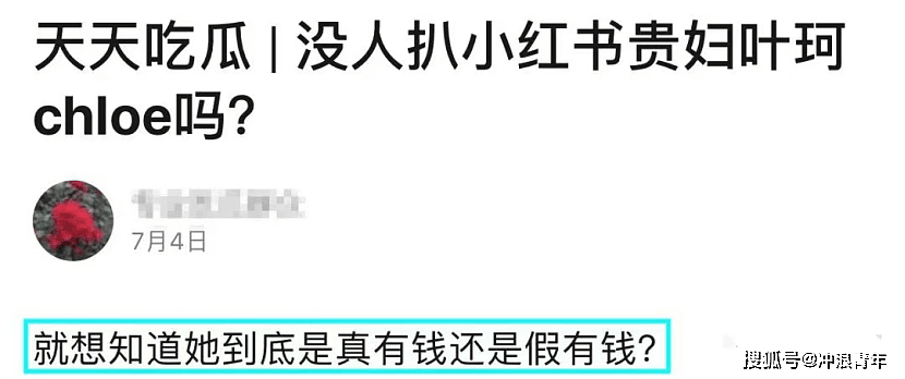 黄晓明女友叶柯身份被扒：离婚带娃，即像baby又像李菲儿，原来真身如此狠辣（组图） - 9