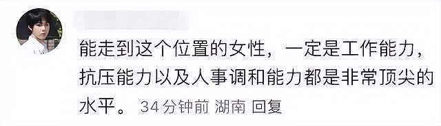 湖南女厅长13楼坠落身亡，凶嫌身家上千万，更多细节披露（组图） - 21